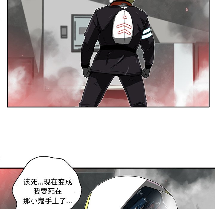 第11話 - 第81张