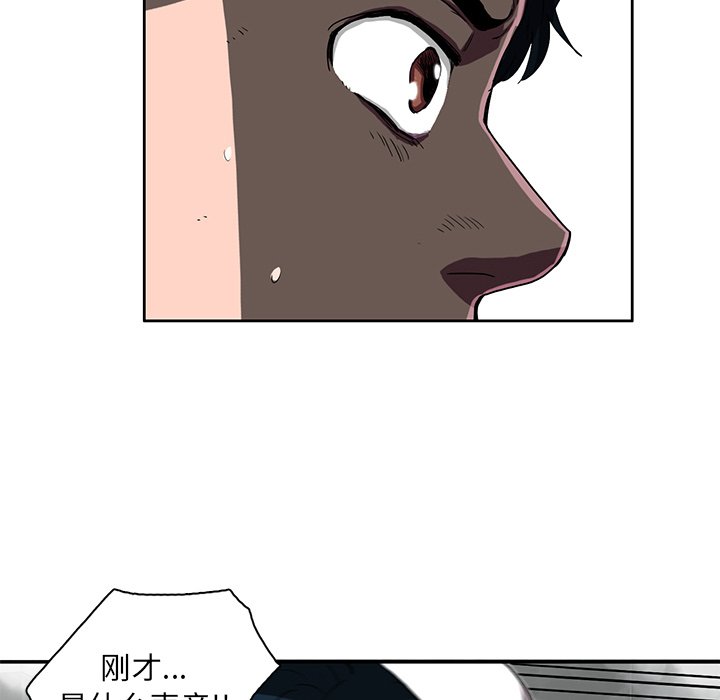 第11話 - 第83张