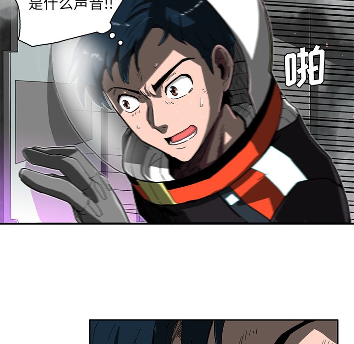 第11話 - 第84张