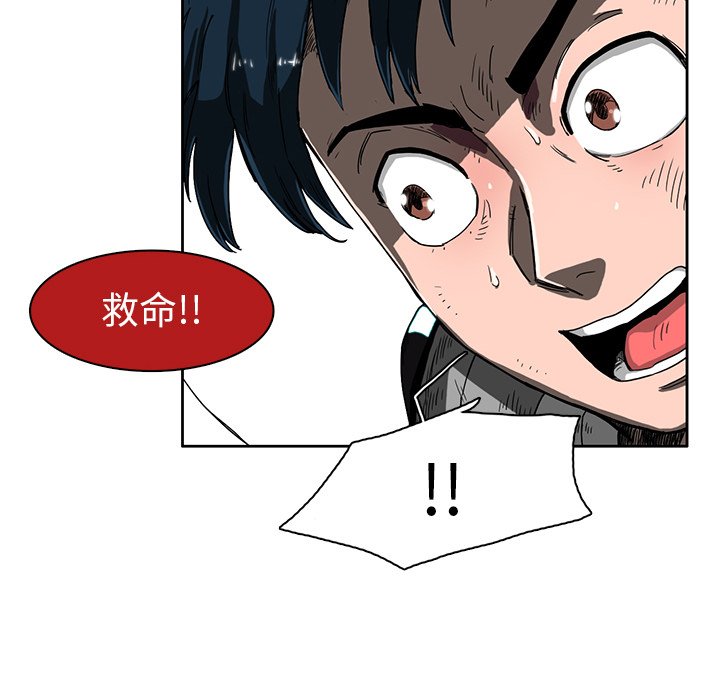 第11話 - 第85张
