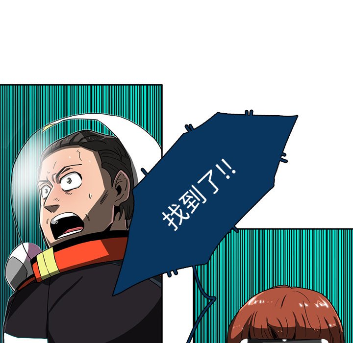 第11話 - 第86张