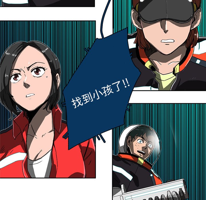 第11話 - 第87张