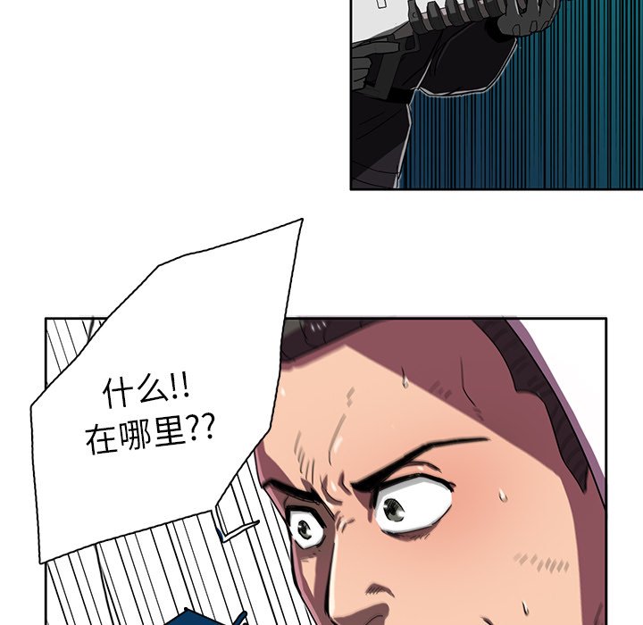 第11話 - 第88张