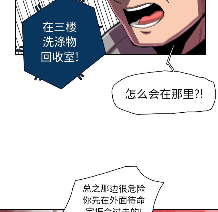 第11話 - 第89张