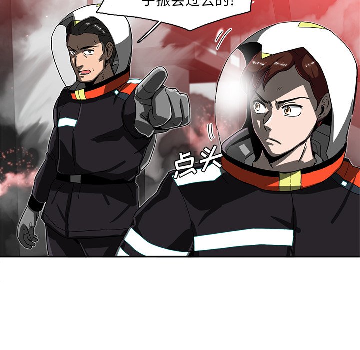 第11話 - 第90张