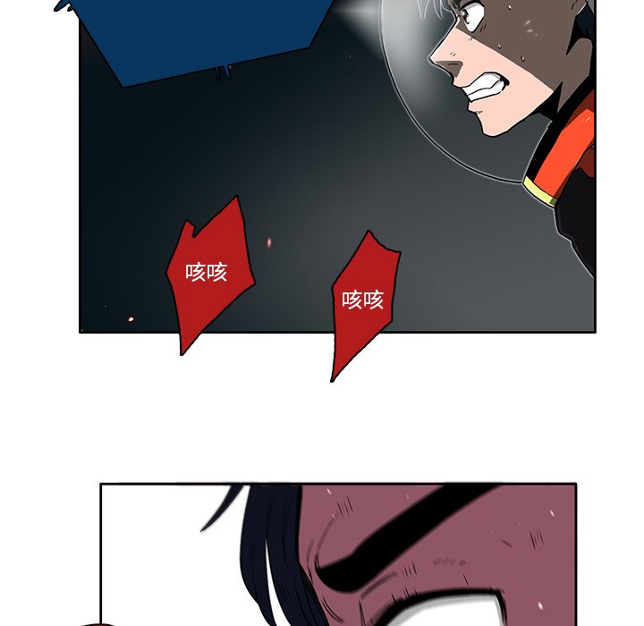 第11話 - 第97张