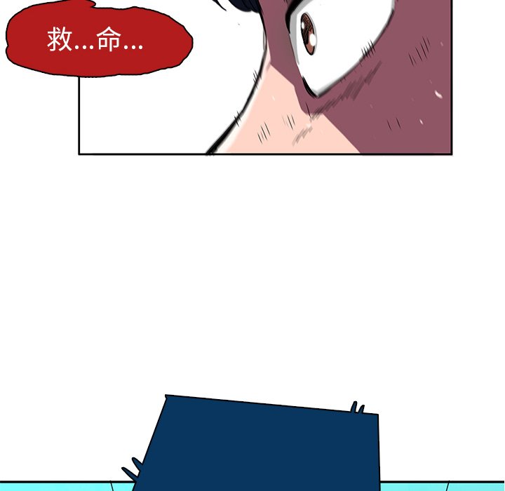 第11話 - 第98张