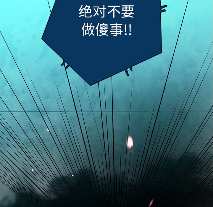 第11話 - 第99张