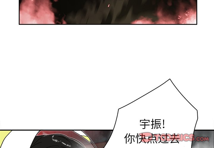 第12話 - 第1张