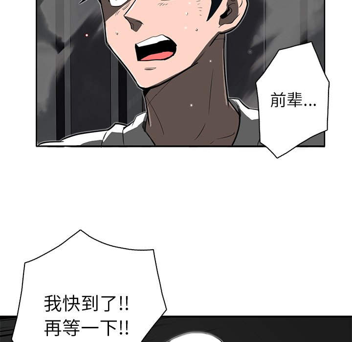第12話 - 第100张
