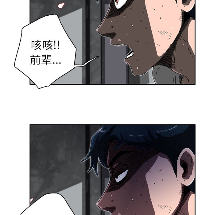 第12話 - 第102张