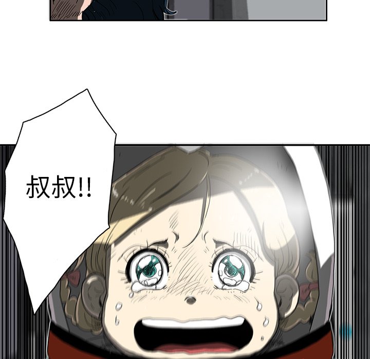 第12話 - 第104张