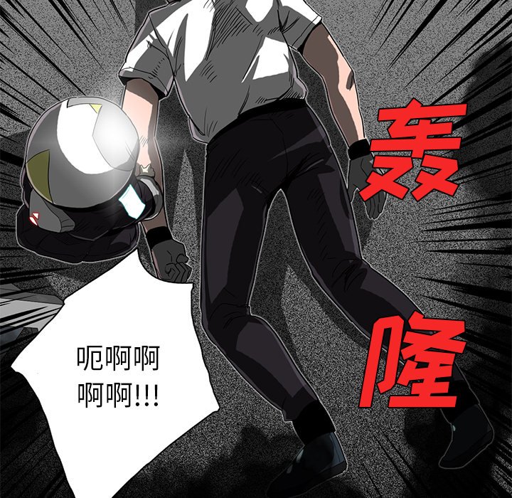 第12話 - 第106张