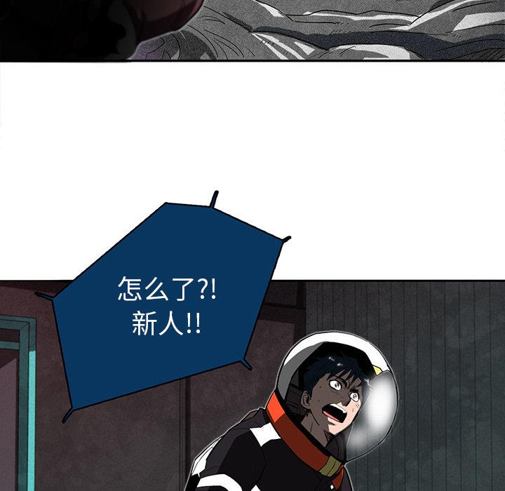第12話 - 第17张