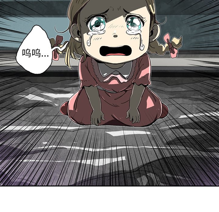 第12話 - 第19张
