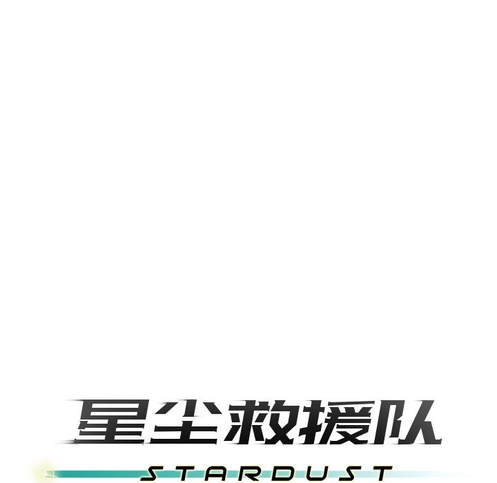 第12話 - 第20张