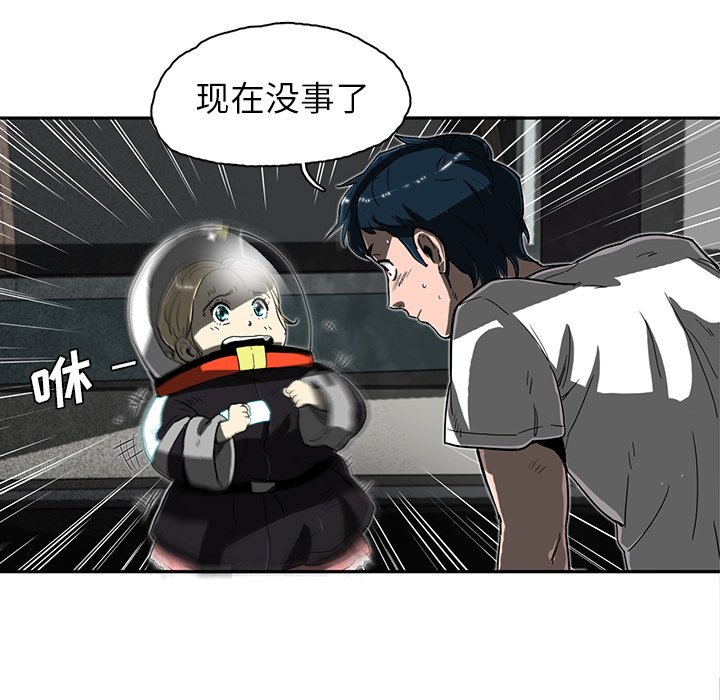 第12話 - 第24张