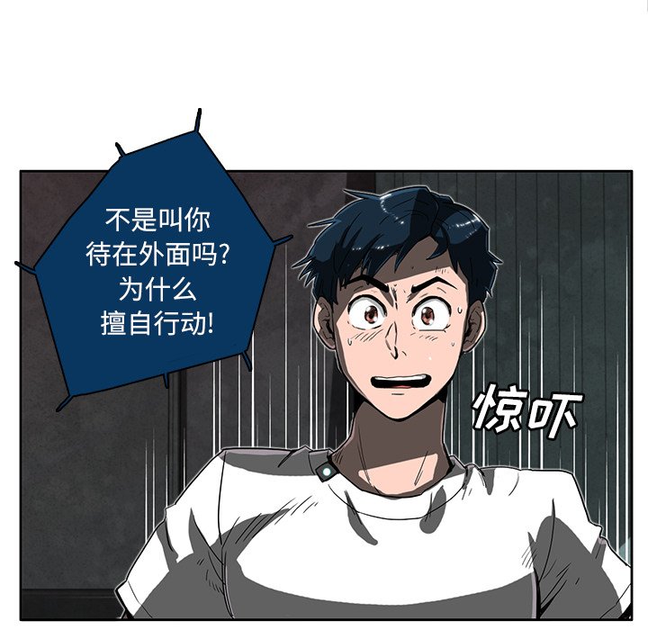 第12話 - 第25张