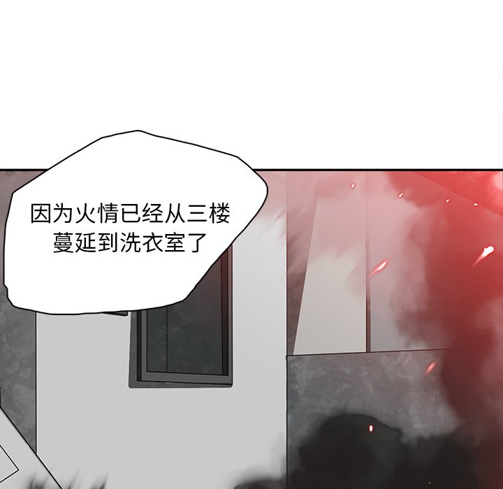 第12話 - 第26张