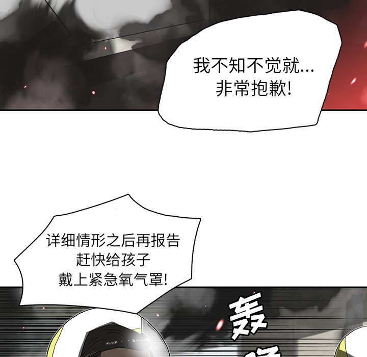 第12話 - 第27张