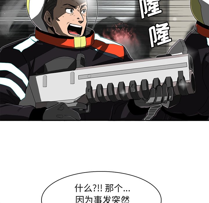 第12話 - 第28张