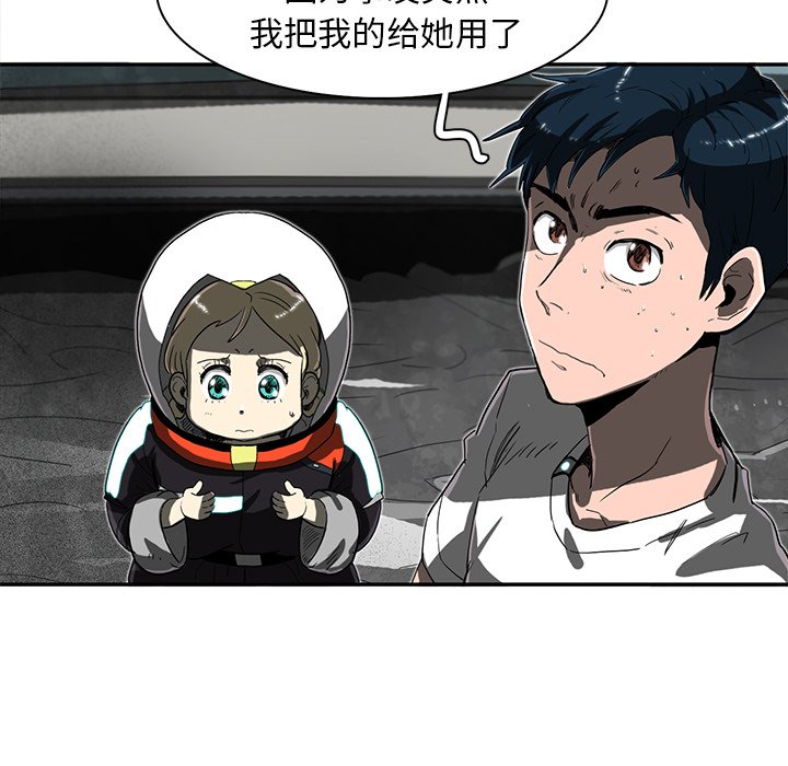 第12話 - 第29张