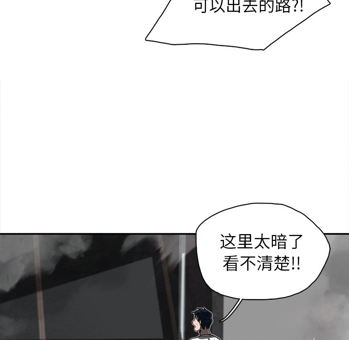 第12話 - 第31张