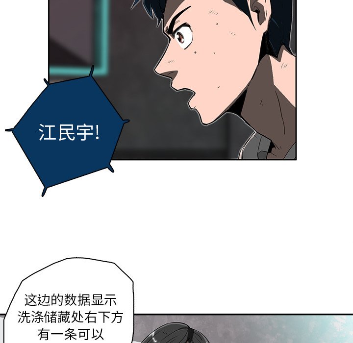 第12話 - 第33张