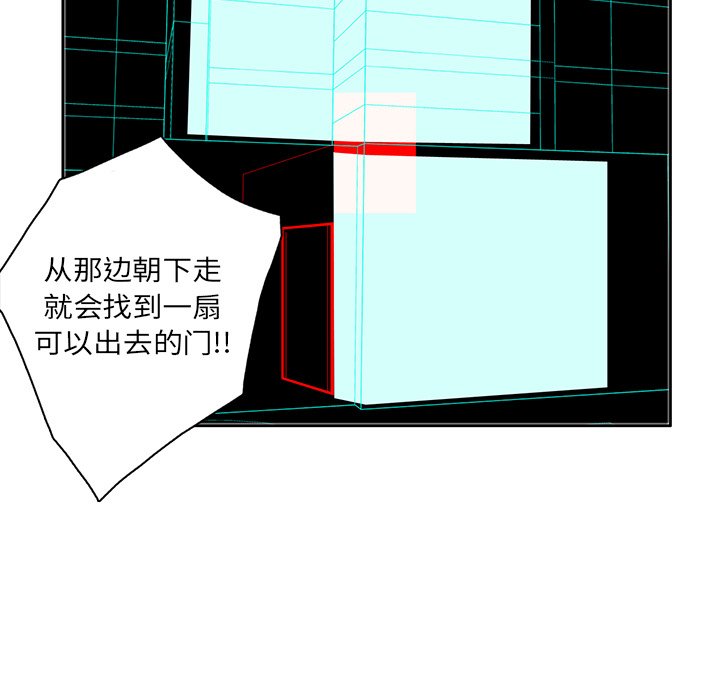 第12話 - 第35张