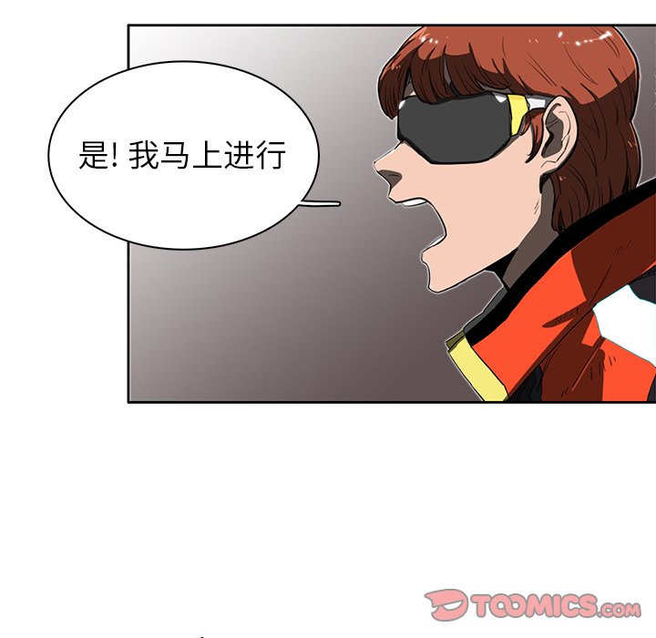 第12話 - 第37张