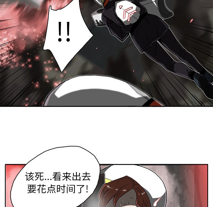 第12話 - 第4张