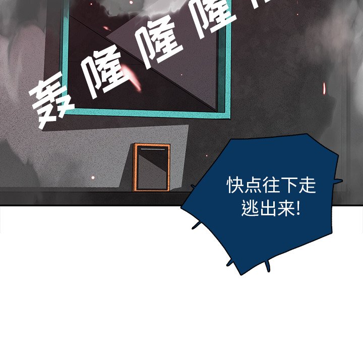 第12話 - 第40张