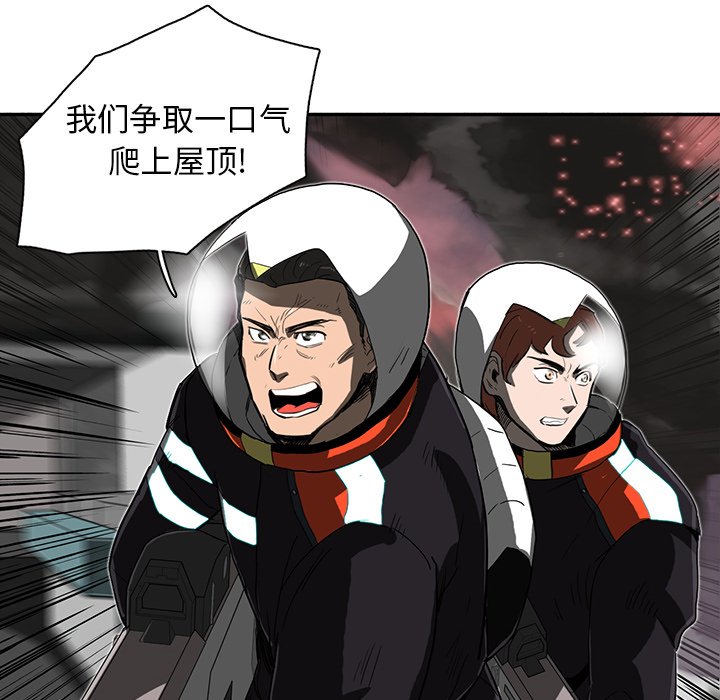 第12話 - 第41张
