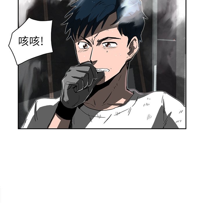 第12話 - 第43张