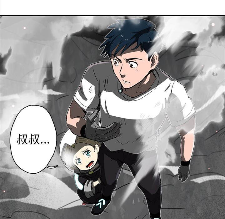 第12話 - 第44张