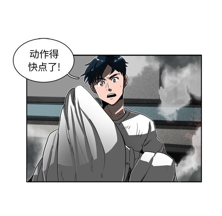 第12話 - 第48张