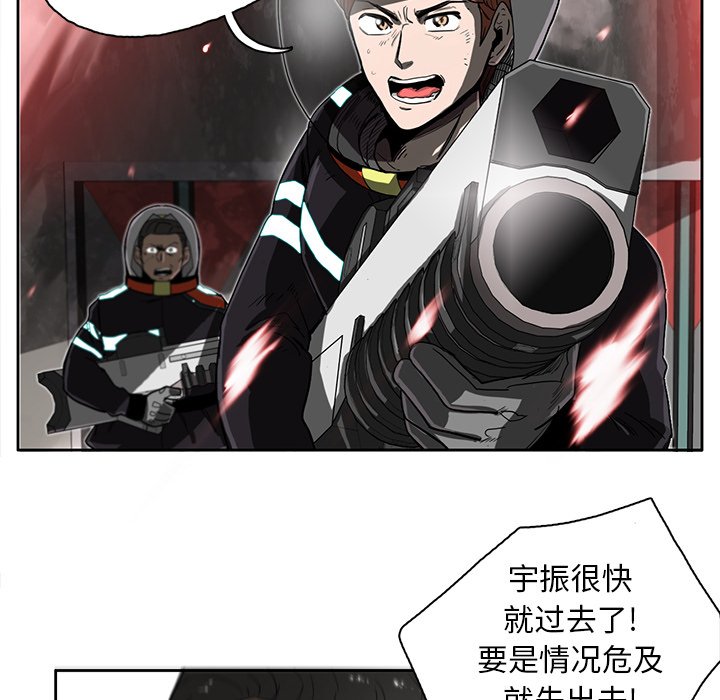 第12話 - 第5张