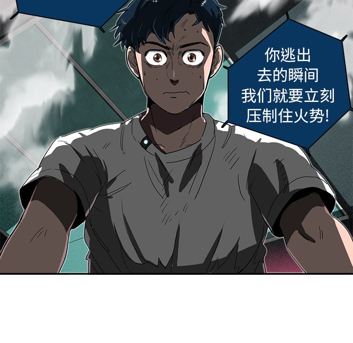 第12話 - 第51张