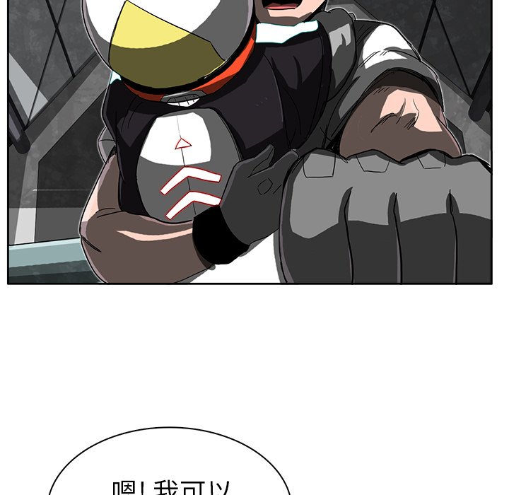 第12話 - 第53张