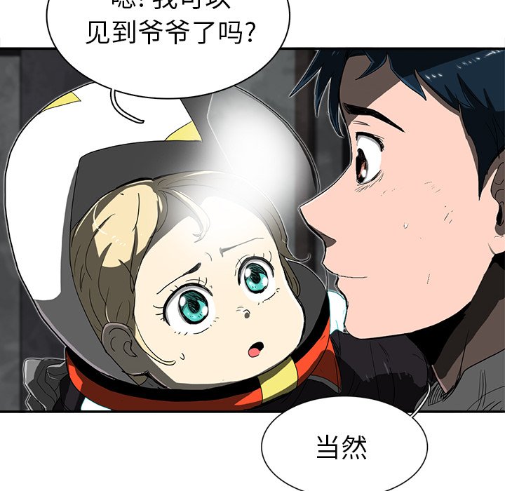 第12話 - 第54张