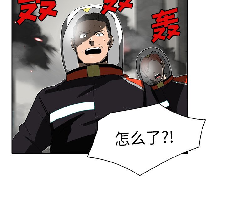 第12話 - 第60张