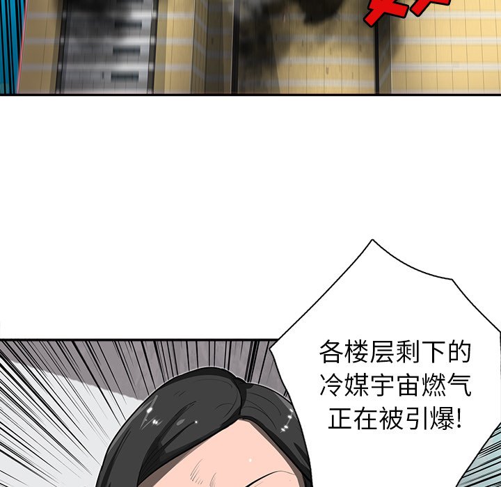 第12話 - 第62张
