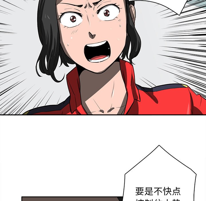 第12話 - 第63张