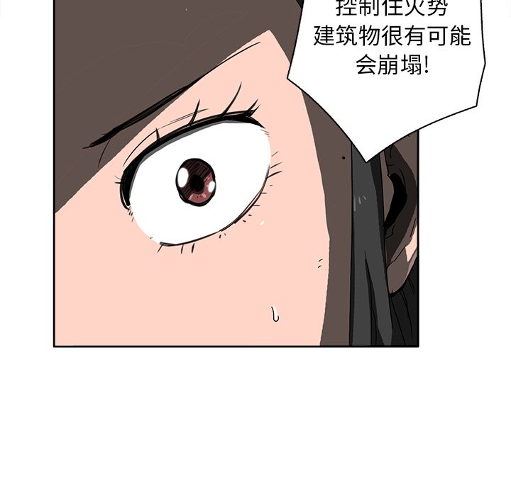 第12話 - 第64张