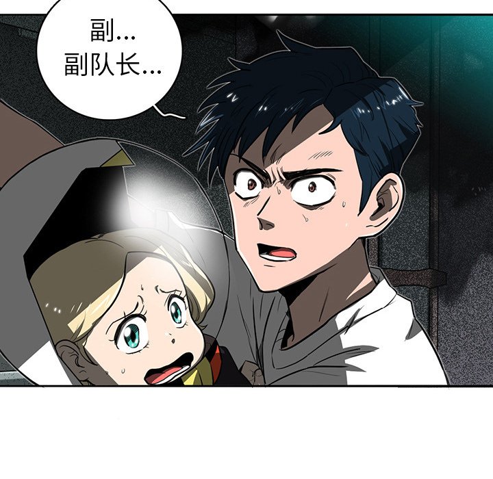 第12話 - 第69张