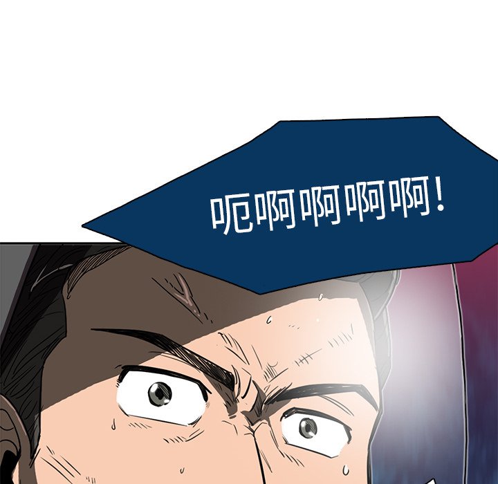第12話 - 第7张