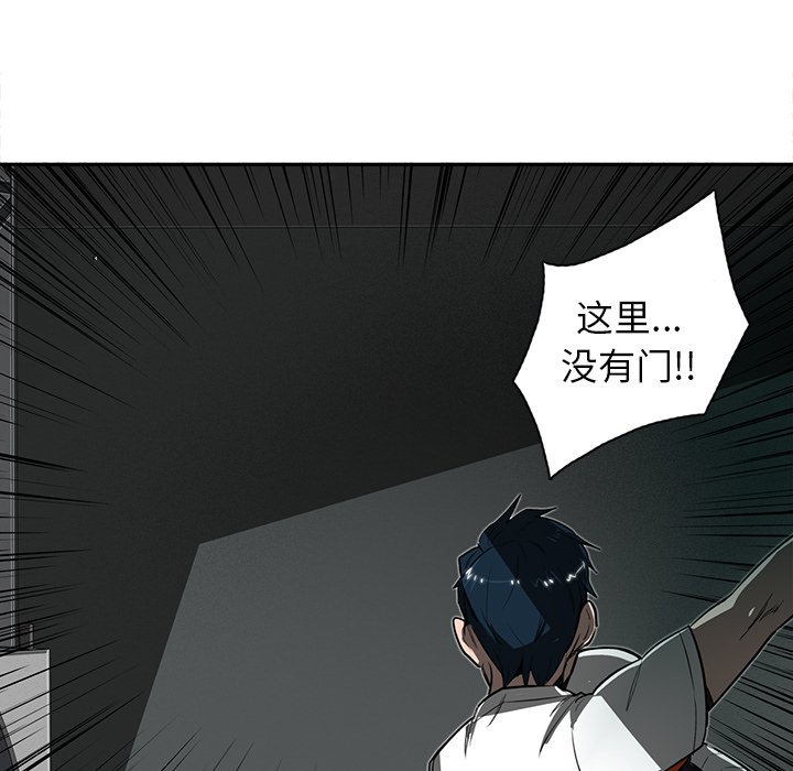 第12話 - 第70张