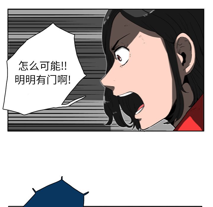 第12話 - 第72张