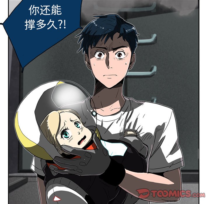 第12話 - 第73张