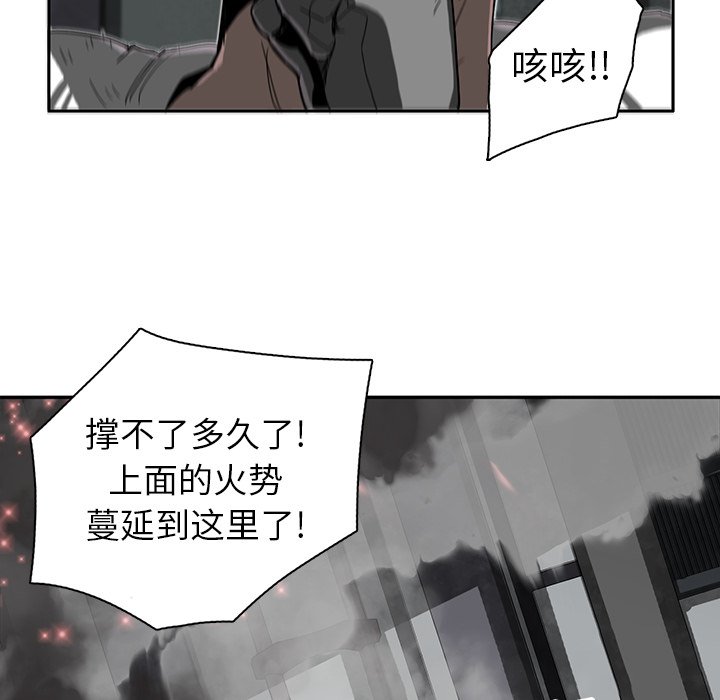 第12話 - 第75张